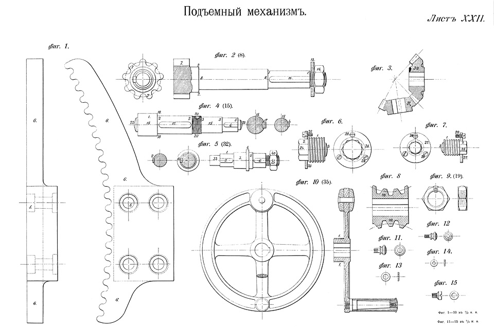 http://ava.telenet.dn.ua/history/06in_45_Canet/atlas_1899/List-22m.jpg