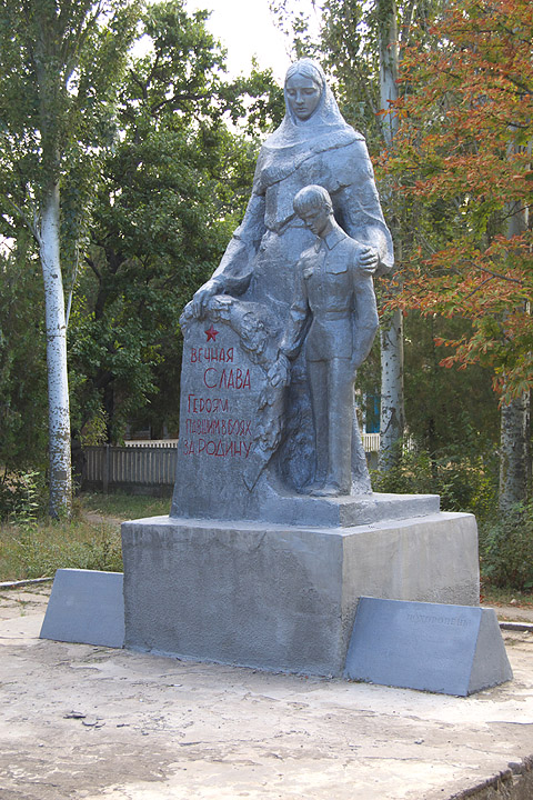 Памятник на станции
